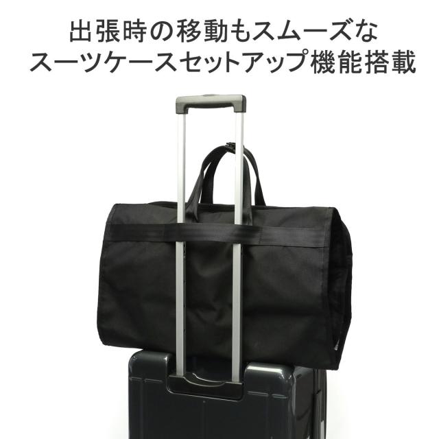 最大30%還元★5/3限定｜【5％OFFクーポン】【商品レビューで＋5％】【正規品5年保証】エースジーン ガーメントバッグ スーツ入れ メンズ ガーメントケース 撥水 ace.GENE 68135_7