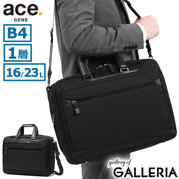 【商品レビューで＋5％】【正規品5年保証】エースジーン ビジネスバッグ ace.GENE 自立 大容量 2WAY B4 A4 16L 23L EVL-4.0 68303の通販は