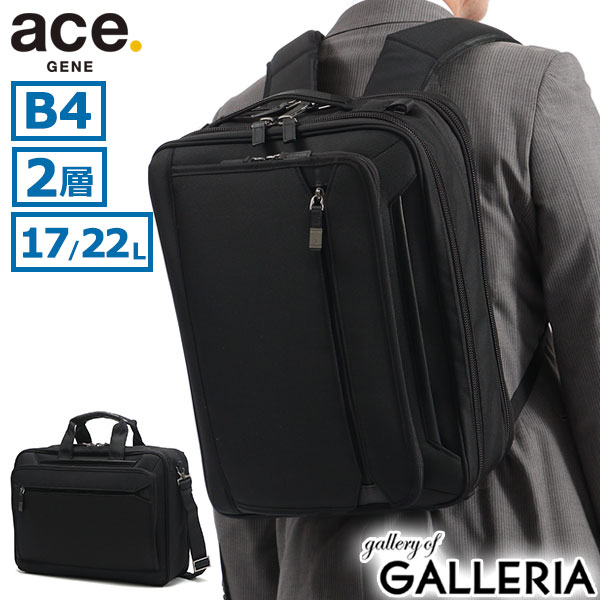 【5％OFFクーポン】【商品レビューで＋5％】【正規品5年保証】エースジーン ビジネスバッグ ブリーフケース メンズ 3WAY ace.GENE A4 B4 2層 EVL-4.0 68308