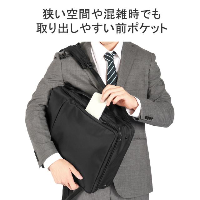 【商品レビューで＋5％】【正規品5年保証】 エースジーン リュック メンズ レディース 黒 ブラック ace.GENE リュックサック デイパック ビジネスバッグ ビジネス ガジェタブルR 68006_6