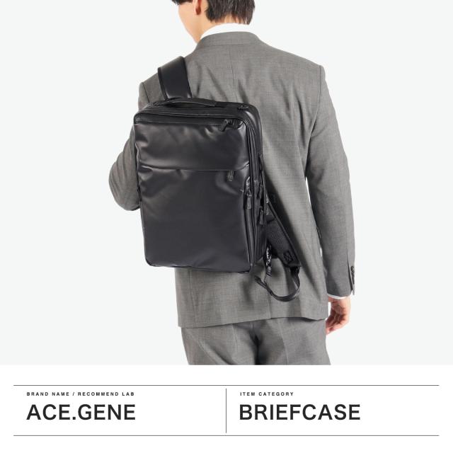 【商品レビューで＋5％】【正規品5年保証】 エースジーン ブリーフケース メンズ ace.GENE ビジネスバッグ ビジネス 通勤 ブランド おしゃれ 3WAY 手持ち ガジェタブルWR2 68665_1