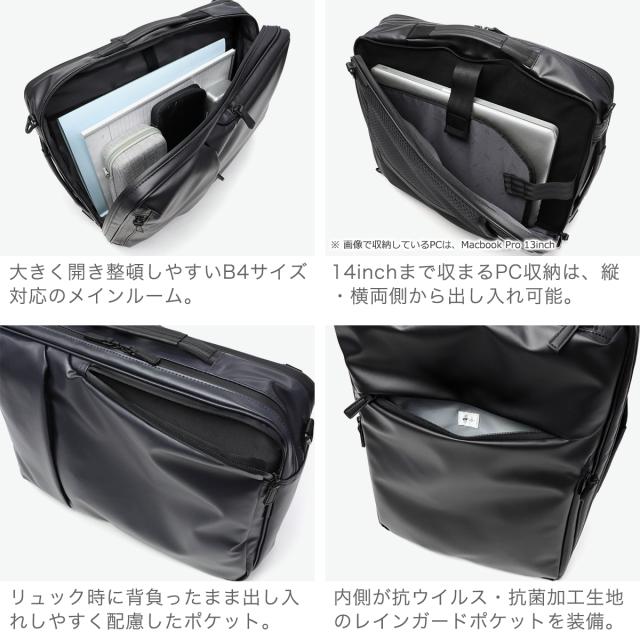 【商品レビューで＋5％】【正規品5年保証】 エースジーン ブリーフケース メンズ ace.GENE ビジネスバッグ ビジネス 通勤 ブランド おしゃれ 3WAY 手持ち ガジェタブルWR2 68665_4
