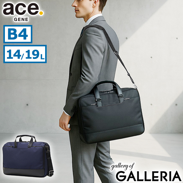 ✨極美品✨ エースジーン ブリーフケース 3way 2層 拡張 ナイロン 紺色 ✨極美品✨ エースジーン ブリーフケース 3way 2層 拡張 ナイロン 紺色