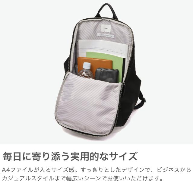最大30%還元★5/3限定｜【5％OFFクーポン】【商品レビューで＋5％】【正規品5年保証】エースジーン リュック レディース おしゃれ 通勤 ace.GENE 軽量 軽い 大きめ きれいめ ブランド 18L A4 B4 PC 撥水 ルフィラ 17912 wsb_3