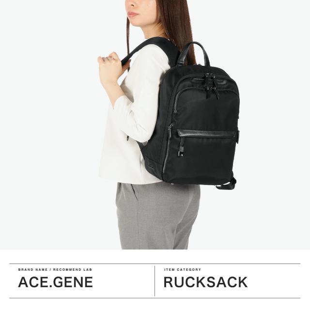 【商品レビューで＋5％】【正規品5年保証】 エースジーン リュック レディース ace.GENE ビジネスリュック スーツケース連結 A4 8L 13.3inch ラプリム 68801 wsb