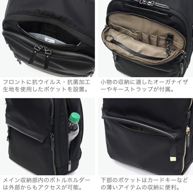 【商品レビューで＋5％】【正規品5年保証】 エースジーン リュック レディース ace.GENE ビジネスリュック スーツケース連結 A4 8L 13.3inch ラプリム 68801 wsb