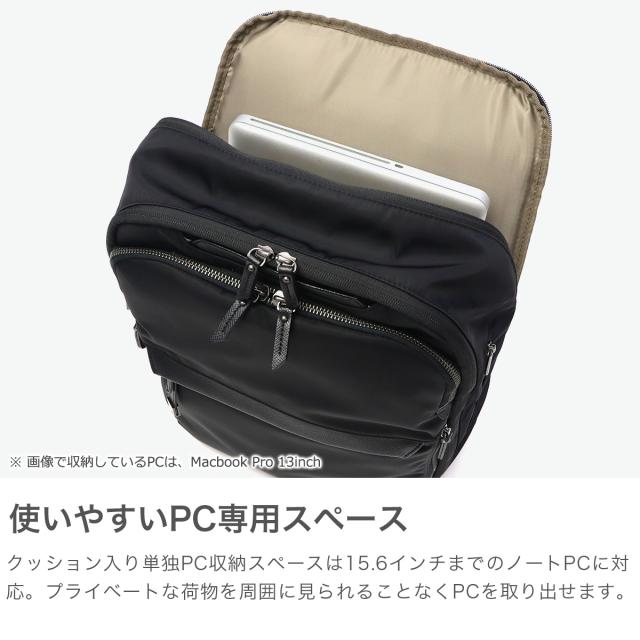 【商品レビューで＋5％】【正規品5年保証】 エースジーン リュック レディース ace.GENE ビジネスリュック 通勤 スーツケース連結 12L 15.6inch ラプリム 68802 wsb