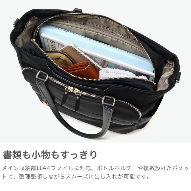 【商品レビューで＋5％】【正規品5年保証】 エースジーン トートバッグ レディース ファスナー付き ace.GENE 通勤 軽量 PC収納 A4 9L 13.3inch ラプリム 68803 wsb