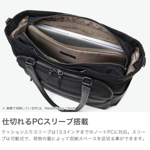 【商品レビューで＋5％】【正規品5年保証】 エースジーン トートバッグ レディース ファスナー付き ace.GENE 通勤 軽量 PC収納 A4 9L 13.3inch ラプリム 68803 wsb