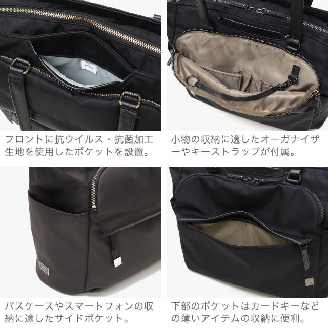 【商品レビューで＋5％】【正規品5年保証】 エースジーン トートバッグ レディース ファスナー付き ace.GENE 通勤 軽量 PC収納 A4 9L 13.3inch ラプリム 68803 wsb