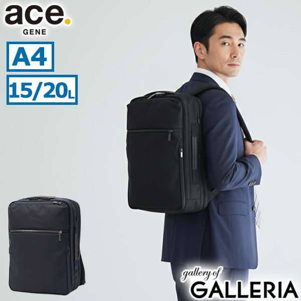 ✨美品✨エース　ace. ガジェタブル ビジネス　バックパック　2way エース ace. ガジェタブル ビジネス リュック バックパック 2way 商品
