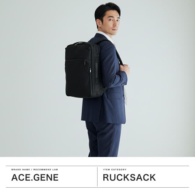商品レビューで＋5％】【正規品5年保証】エースジーン ビジネス 