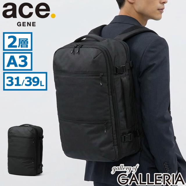 最大30%還元★8/3限定｜【商品レビューで＋5％】【正規品5年保証】 エースジーン ビジネスリュック メンズ 出張 大容量 ace.GENE 拡張 耐水 ブランド ビジネス 通勤 スペースオプト 真空圧縮リュック 17902