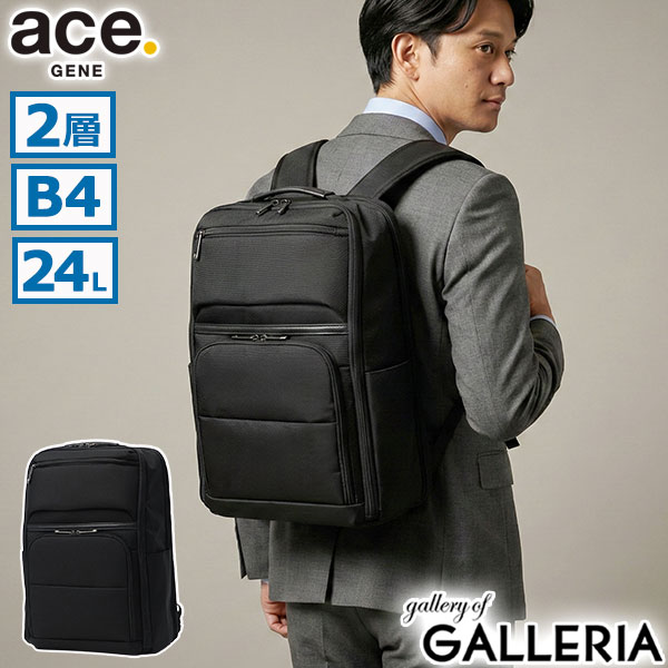 【5％OFFクーポン】【商品レビューで＋5％】【正規品5年保証】 エースジーン ビジネスリュック メンズ エース 大容量 軽量 ブランド ace.GENE リュック ビジネス 通勤 24Lデヴェル 20262