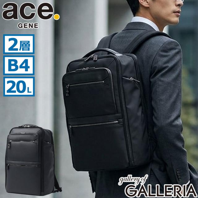 【5%OFFクーポン】【商品レビューで+5%】【正規品5年保証】エースジーン ビジネスバッグ リュック メンズ 大容量 ace.GENE B4 20L PC 10周年記念モデル EVL-4.0 10th LTD 68953