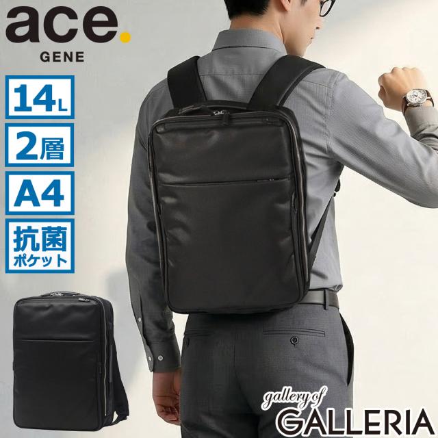 【商品レビューで＋5％】もれなくカラーボールペンプレゼント 【正規品5年保証】 エースジーン ビジネスリュック メンズ 通勤 ace.GENE 撥水 出張 A4 14L ガジェタブル R 10th LTD 限定モデル 68961
