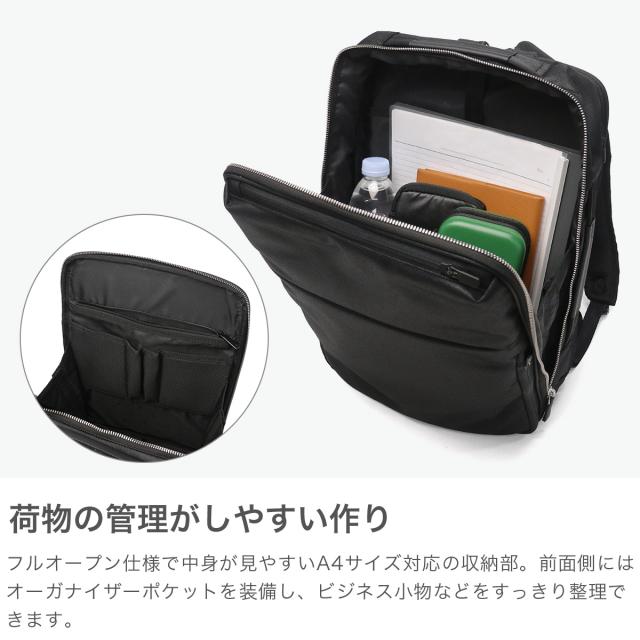 【商品レビューで＋5％】もれなくカラーボールペンプレゼント 【正規品5年保証】 エースジーン ビジネスリュック メンズ 通勤 ace.GENE 撥水 出張 A4 14L ガジェタブル R 10th LTD 限定モデル 68961_2