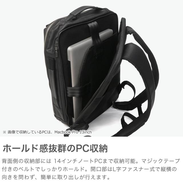 【商品レビューで＋5％】もれなくカラーボールペンプレゼント 【正規品5年保証】 エースジーン ビジネスリュック メンズ 通勤 ace.GENE 撥水 出張 A4 14L ガジェタブル R 10th LTD 限定モデル 68961_3