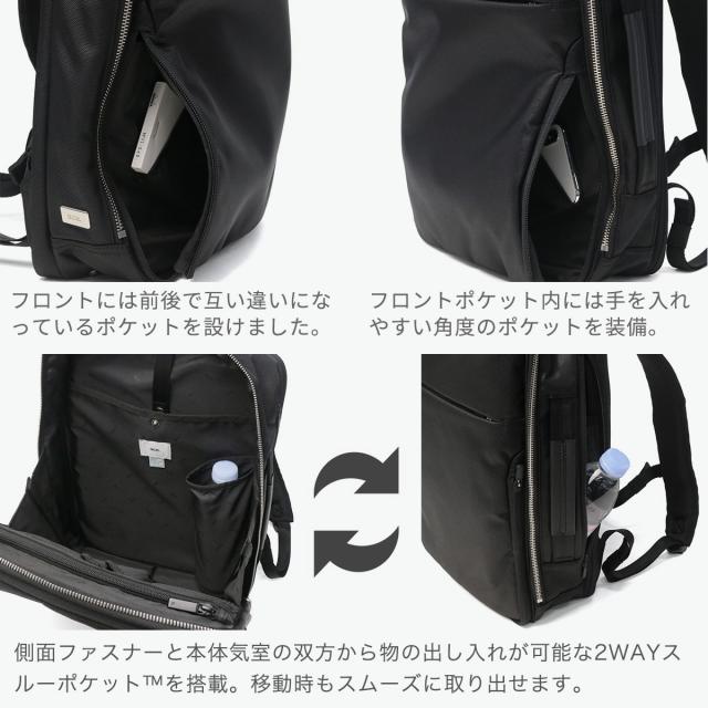 【商品レビューで＋5％】もれなくカラーボールペンプレゼント 【正規品5年保証】 エースジーン ビジネスリュック メンズ 通勤 ace.GENE 撥水 出張 A4 14L ガジェタブル R 10th LTD 限定モデル 68961_4