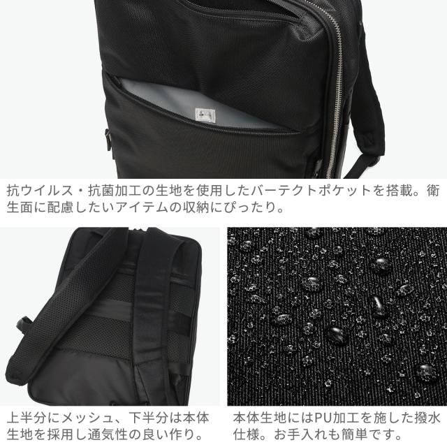 【商品レビューで＋5％】もれなくカラーボールペンプレゼント 【正規品5年保証】 エースジーン ビジネスリュック メンズ 通勤 ace.GENE 撥水 出張 A4 14L ガジェタブル R 10th LTD 限定モデル 68961_5