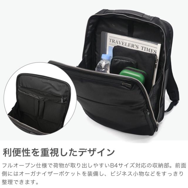 【商品レビューで＋5％】もれなくカラーボールペンプレゼント 【正規品5年保証】 エースジーン ビジネスリュック メンズ 通勤 ace.GENE ビジネス バッグ 撥水 ガジェタブル R 10th LTD 10周年 限定モデル 68962_2