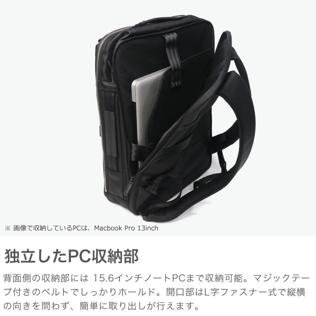 【商品レビューで＋5％】もれなくカラーボールペンプレゼント 【正規品5年保証】 エースジーン ビジネスリュック メンズ 通勤 ace.GENE ビジネス バッグ 撥水 ガジェタブル R 10th LTD 10周年 限定モデル 68962_3