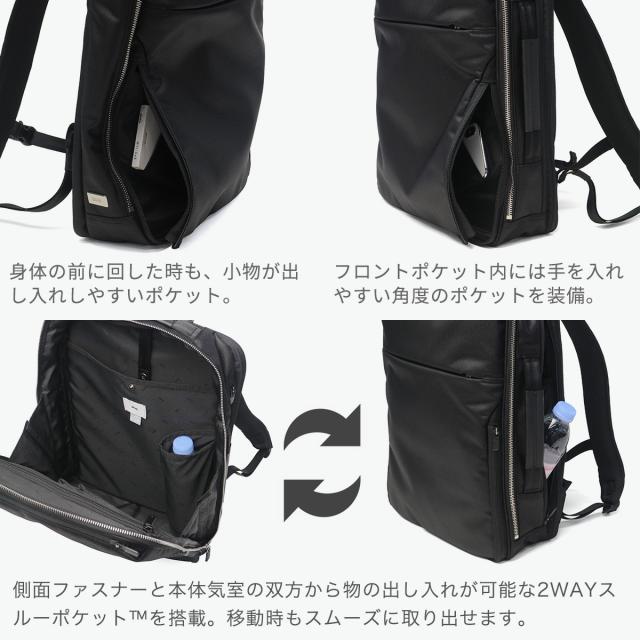 【商品レビューで＋5％】もれなくカラーボールペンプレゼント 【正規品5年保証】 エースジーン ビジネスリュック メンズ 通勤 ace.GENE ビジネス バッグ 撥水 ガジェタブル R 10th LTD 10周年 限定モデル 68962_4