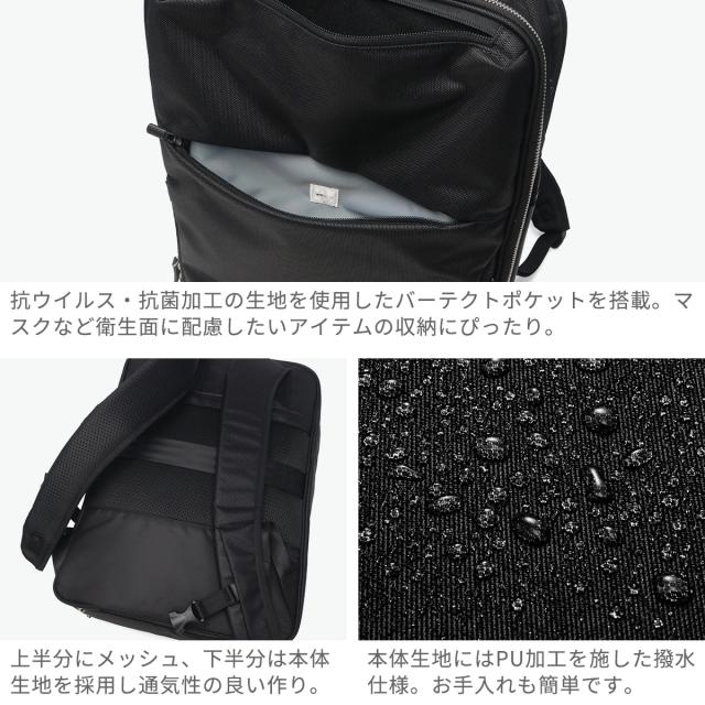 【商品レビューで＋5％】もれなくカラーボールペンプレゼント 【正規品5年保証】 エースジーン ビジネスリュック メンズ 通勤 ace.GENE ビジネス バッグ 撥水 ガジェタブル R 10th LTD 10周年 限定モデル 68962_5