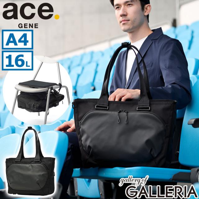 【5%OFFクーポン】 【商品レビューで＋5％】【正規品5年保証】 エースジーン トートバッグ ace.GENE ナイロン PC収納 14inch 撥水 ビジネスバッグ ビジネストート A4 16L エブスタ 20082