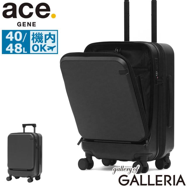 【商品レビューで＋5％】【正規品10年保証】 エースジーン スーツケース 機内持ち込み ブランド フロントオープン ace.GENE 軽量 小さめ 40L 48L 3泊 4泊 5泊 トルク 09091