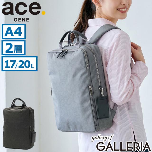 最大30%還元★6/13限定｜【5％OFFクーポン】【商品レビューで＋5％】【正規品5年保証】 エースジーン リュック ビジネスリュック レディース 軽量 軽い 通勤 ace.GENE A4 17L 20L フィッテム ヘザー 20114 wsb