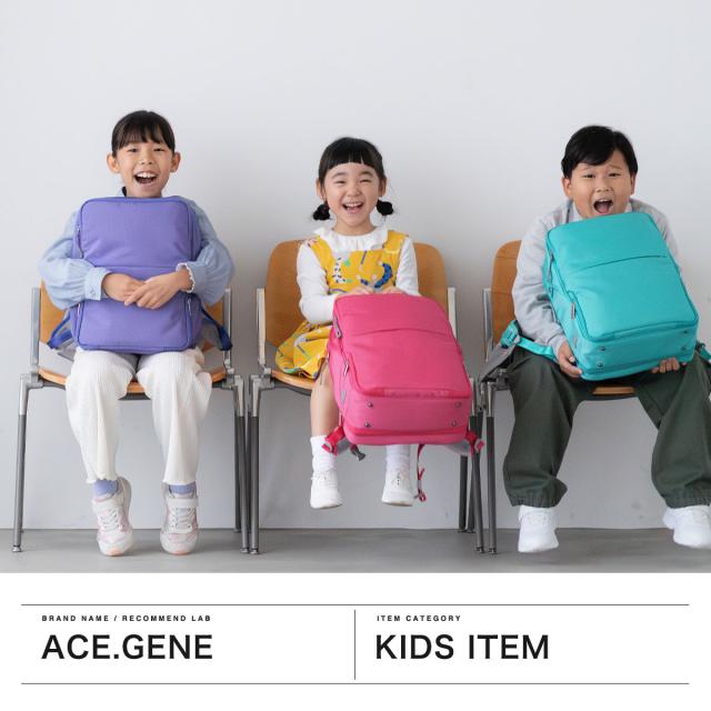 【商品レビューで＋5％】【正規品5年保証】 エースジーン リュック キッズ 通学 小学生 大容量 ace.GENE 男の子 女の子 バッグ ランドセル ガジェタブルU 13/17L 20071_1