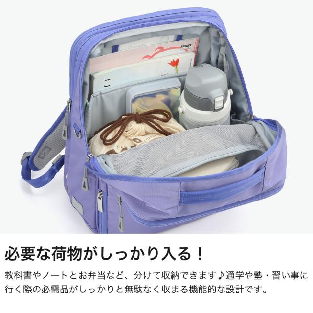 【商品レビューで＋5％】【正規品5年保証】 エースジーン リュック キッズ 通学 小学生 大容量 ace.GENE 男の子 女の子 バッグ ランドセル ガジェタブルU 13/17L 20071_2