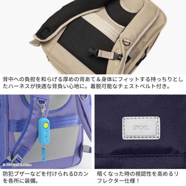 【商品レビューで＋5％】【正規品5年保証】 エースジーン リュック キッズ 通学 小学生 大容量 ace.GENE 男の子 女の子 バッグ ランドセル ガジェタブルU 13/17L 20071_5