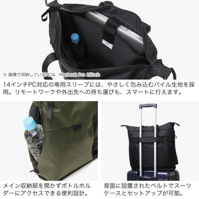 最大30%還元★6/13限定｜【5％OFFクーポン】【商品レビューで＋5％】【正規品5年保証】 エースジーン ビジネスバッグ メンズ ブランド おしゃれ ace.GENE PC A4 20L ラグマスター2 トートショルダーバッグ 17768_4