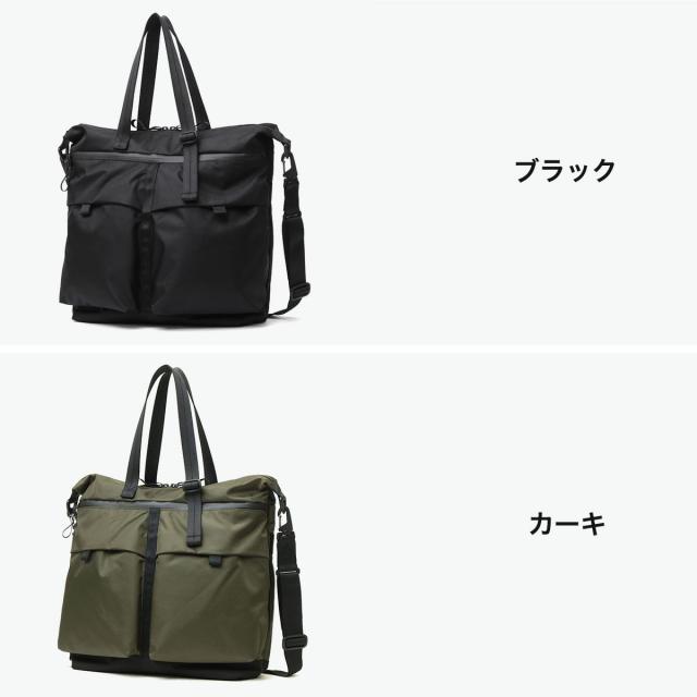 最大30%還元★5/3限定｜【5％OFFクーポン】【商品レビューで＋5％】【正規品5年保証】 エースジーン ビジネスバッグ メンズ ブランド おしゃれ ace.GENE PC A4 20L ラグマスター2 トートショルダーバッグ 17768_1