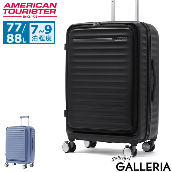 【5％OFFクーポン】【商品レビューで＋5％】【正規品3年保証】 アメリカンツーリスター スーツケース Mサイズ AMERICAN TOURISTER 77L 88L フロンテック V2 スピナー68 エキスパンダブル