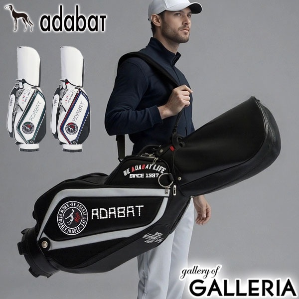 【商品レビューで＋5％】アダバット キャディバッグ メンズ レディース 軽量 軽い かっこいい adabat ゴルフ バッグ おしゃれ 9型 9.0型 カート 47インチ 5分割 肩掛け ゴルフ用品 ABC437