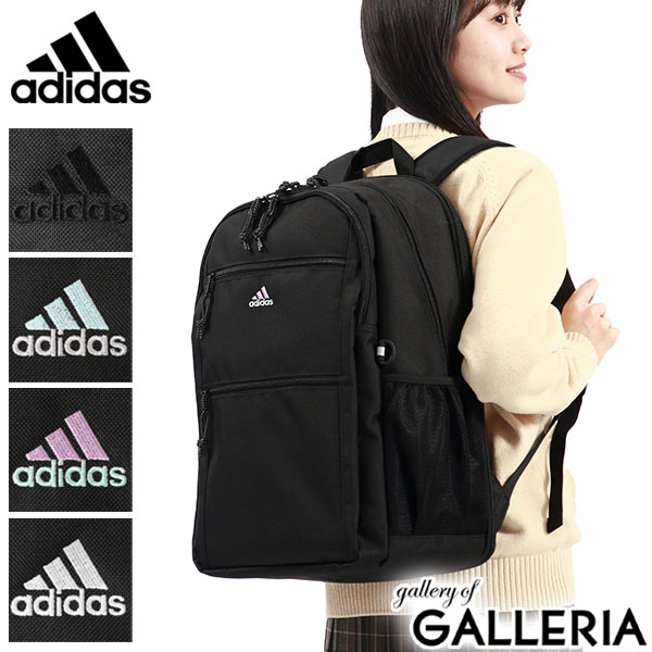 【セール30％OFF】【商品レビューで＋5％】アディダス リュック メンズ レディース 大容量 通学 ブランド 女子 男子 adidas 31L 35L A4 68243 新作 2024の通販は