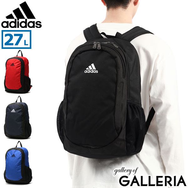 【商品レビューで＋5％】アディダス リュック メンズ レディース リュックサック 大容量 通学 adidas A4 B4 27L 63795