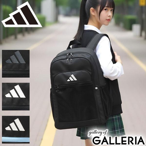 【商品レビューで＋5％】アディダス リュック メンズ レディース 大容量 通学 黒 ブラック adidas ブランド 男子 女子 高校生  B4 30L 35L 拡張 68563 新作 2025