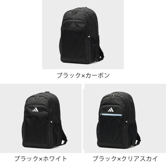 商品レビューで＋5％】アディダス リュック メンズ レディース 大容量