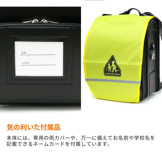 【商品レビューで＋5％】adidas アディダス アドバンス 2025年モデル ランドセル 学習院型 男の子 女の子 A4フラットファイル対応 AD25002 ランドセル