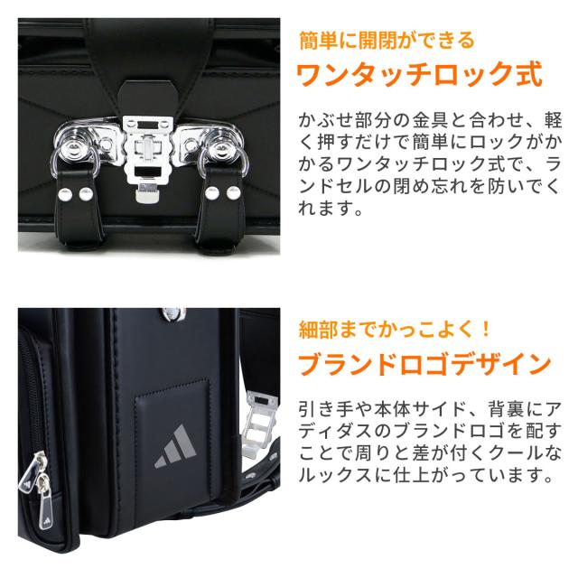 【商品レビューで＋5％】adidas アディダス アドバンス 2025年モデル ランドセル 学習院型 男の子 女の子 A4フラットファイル対応 AD25002 ランドセル