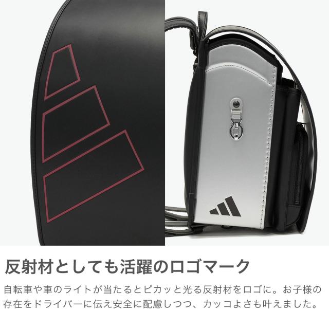 【商品レビューで＋5％】 トンボかきかたえんぴつプレゼント 【6年保証】 アディダス ストライク ランドセル 男の子 軽量 軽い adidas 学習院型 A4フラットファイル 日本製 自動ロック 男子 1130_3