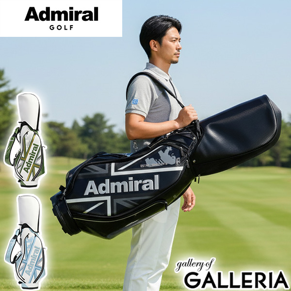 【商品レビューで＋5％】アドミラルゴルフ キャディバッグ メンズ レディース カート かっこいい Admiral GOLF キャディバック ランパントスポーツ カートキャディバッグ ADMG5BC5