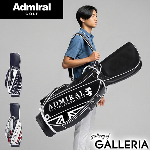 商品レビューで＋5％】アドミラルゴルフ キャディバッグ メンズ