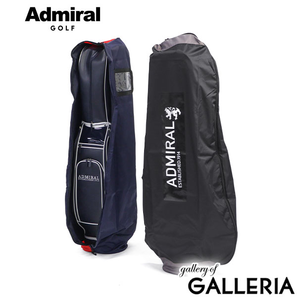 【商品レビューで＋5％】アドミラルゴルフ トラベルカバー メンズ レディース キャディバッグカバー Admiral GOLF ブランド 大人 ゴルフ かっこいい ゴルフケースカバー キャディカバー トラベル ロゴ ゴルフ用品 9.5型対応 ADMG5AK3