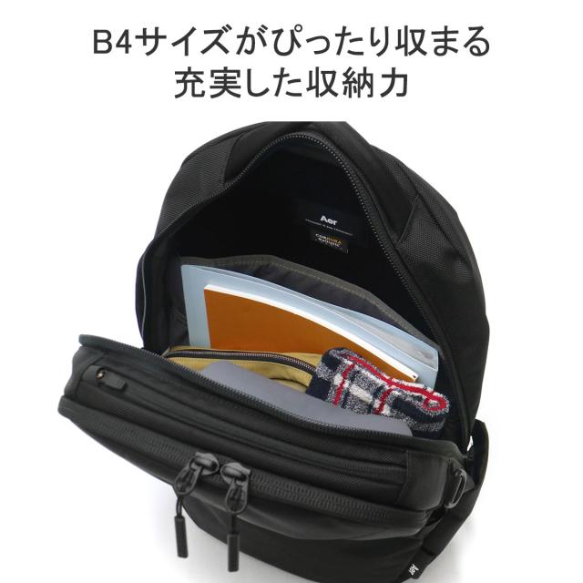 【商品レビューで＋5％】エアー リュック Aer City Collection City Pack シティコレクション リュックサック ビジネスリュック B4 14L_4