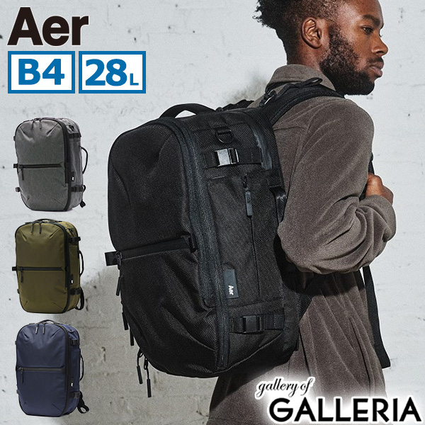 【5％OFFクーポン】【商品レビューで＋5％】エアー リュック メンズ レディース Aer Travel Pack 3 Small カジュアル おしゃれ 通勤 通学 ビジネス 出張 旅行 トラベル ブランド B4 A4 2層 28L PC収納 16inch 5％OFFクーポン】【商品レビューで＋5％】エアー リュック メンズ